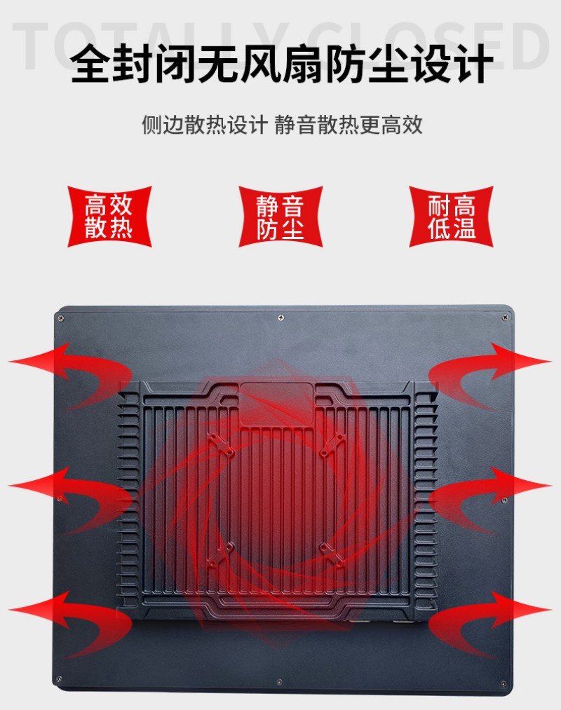 觸控工控機(jī)
