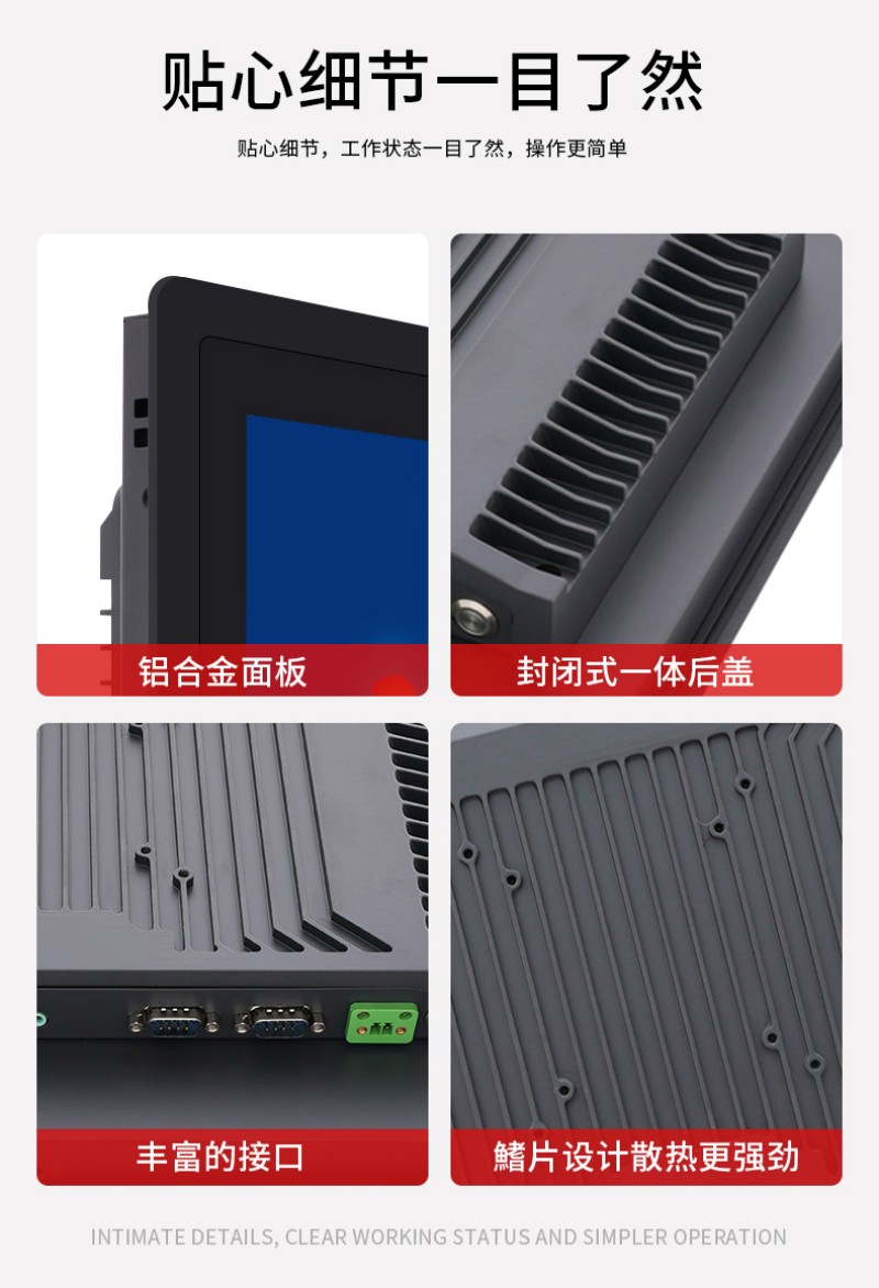工控 工業(yè)電腦