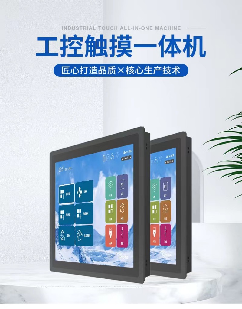 工控機比較好的