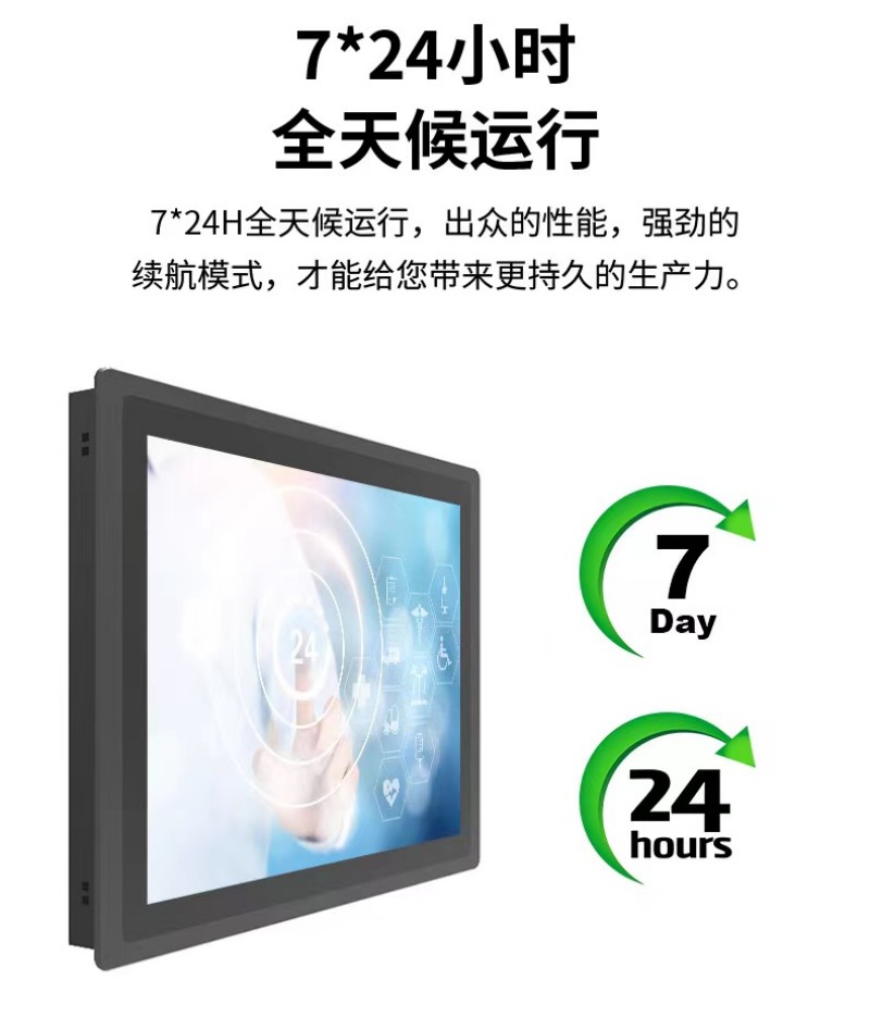 工控機是什么