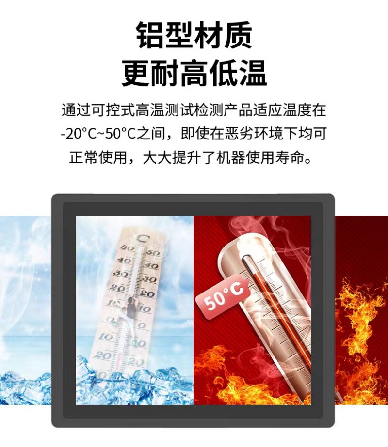 工控機哪家好