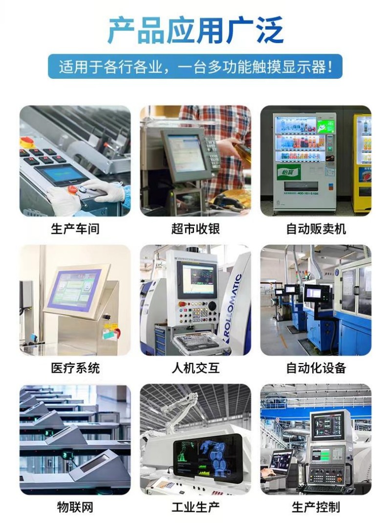 工控一體機哪個品牌好