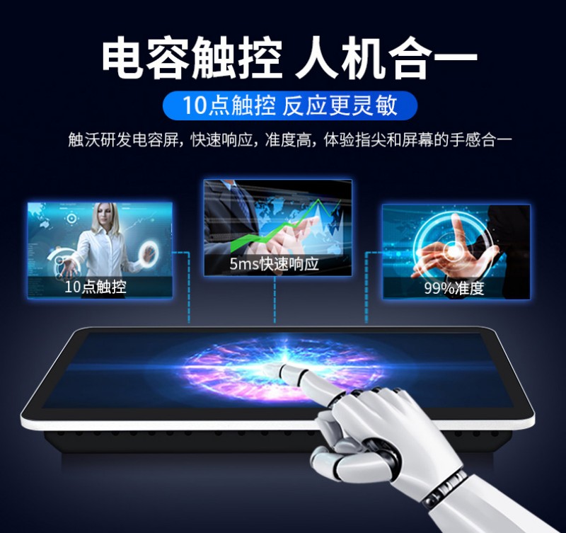 嵌入式工控主機(jī)