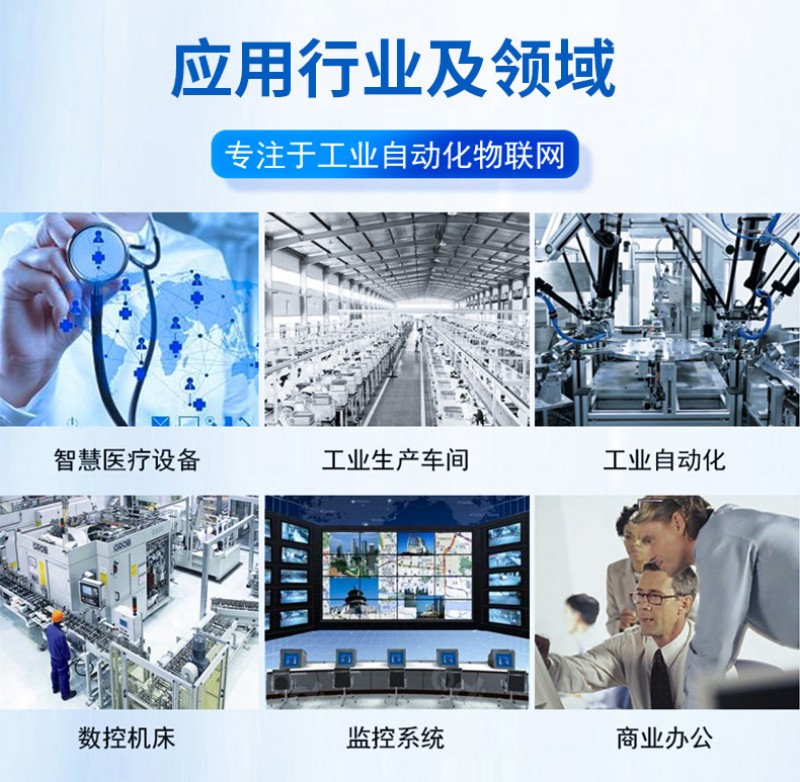 嵌入式一體化觸摸屏