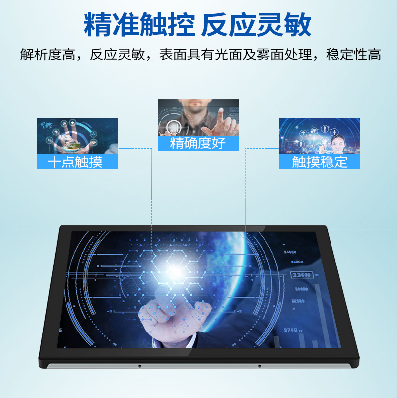 觸摸式工控機