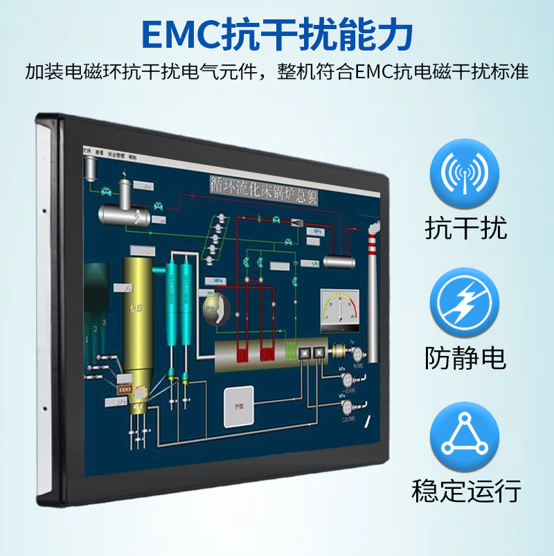 觸控工控一體機