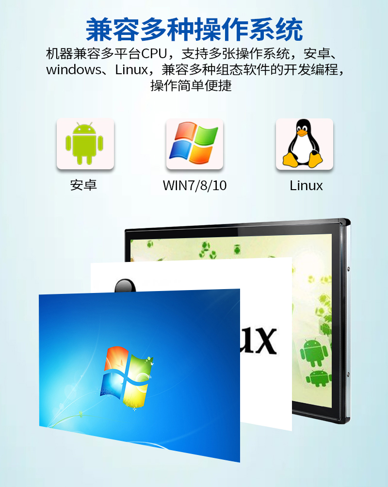 工業(yè)觸摸屏工控一體機報價