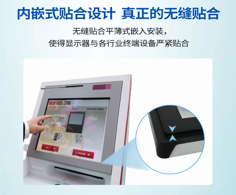 觸摸式工控一體機