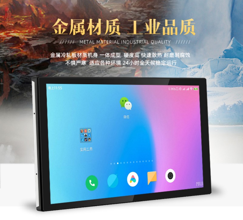 工業(yè)工控一體機(jī)觸摸屏