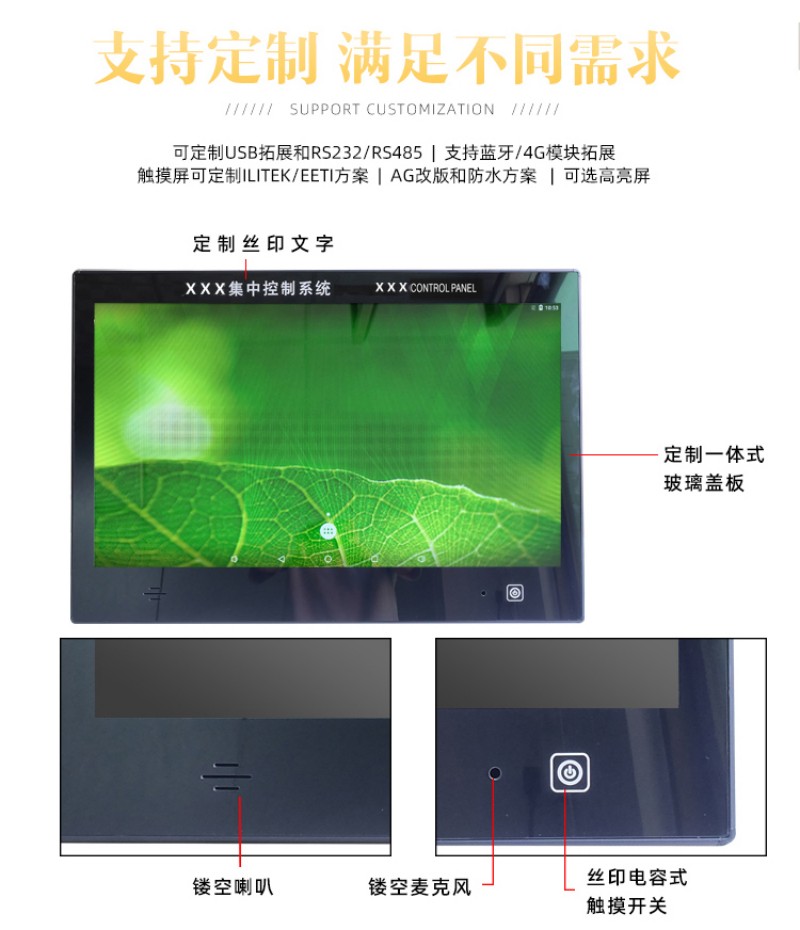 觸想工控一體機(jī)
