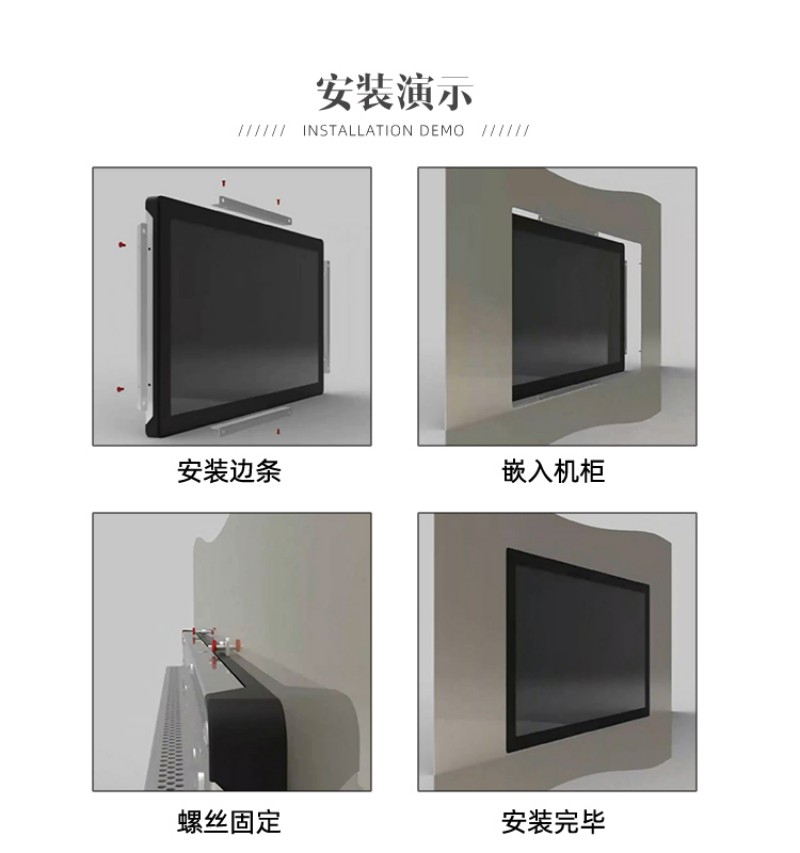 觸摸一體機(jī)工控一體機(jī)