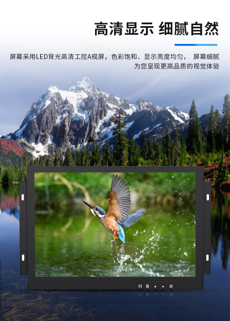 觸摸一體機(jī) 工控