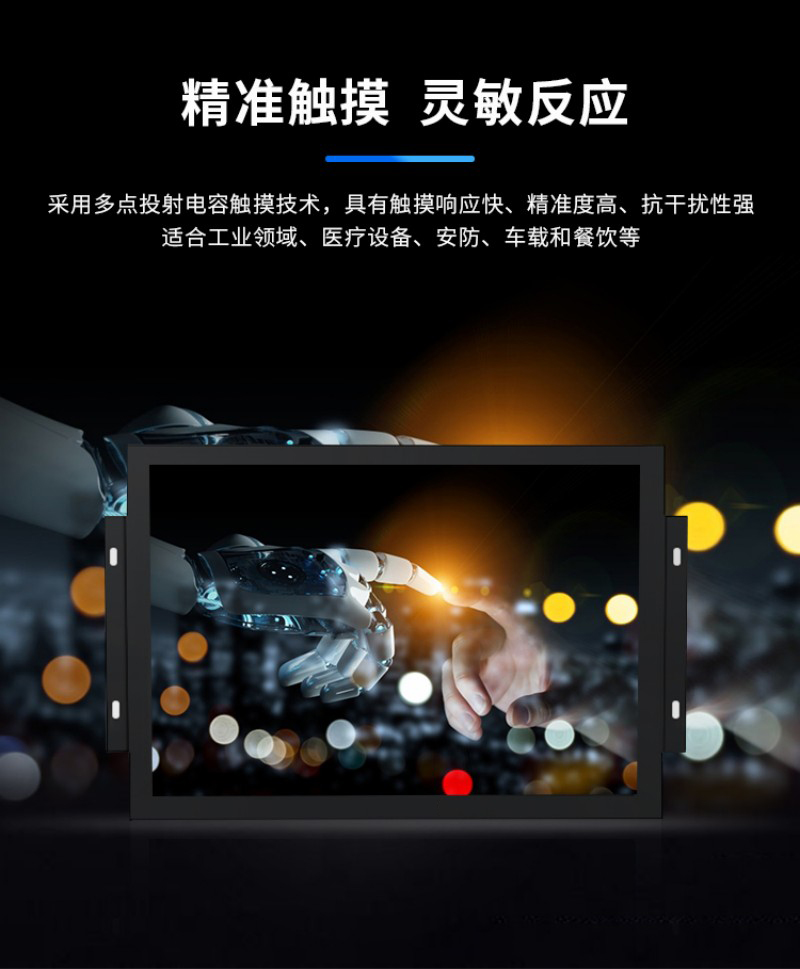 工控觸屏一體機(jī)哪家好