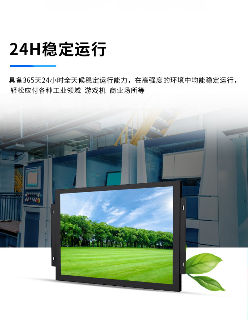 觸摸工控一體機(jī)十大排名