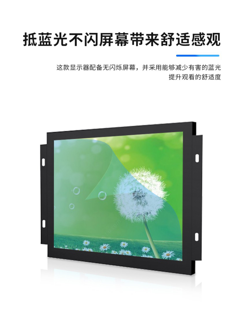 觸摸工控一體機(jī)哪個(gè)牌子好