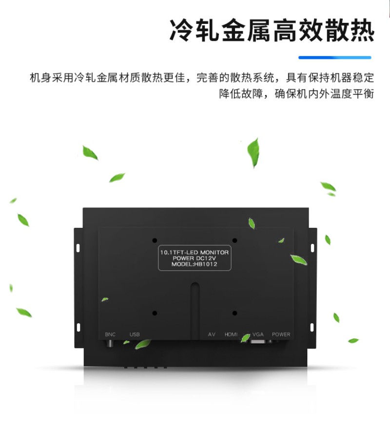 工業(yè)級(jí)一體機(jī)觸摸