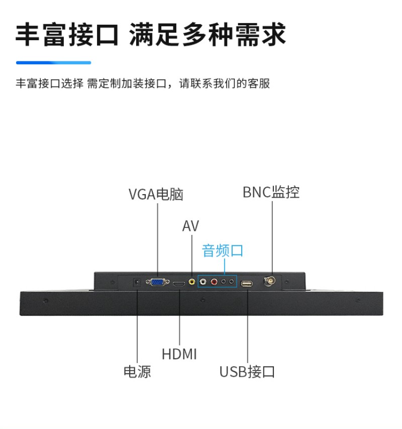 一體機(jī)工業(yè)觸摸