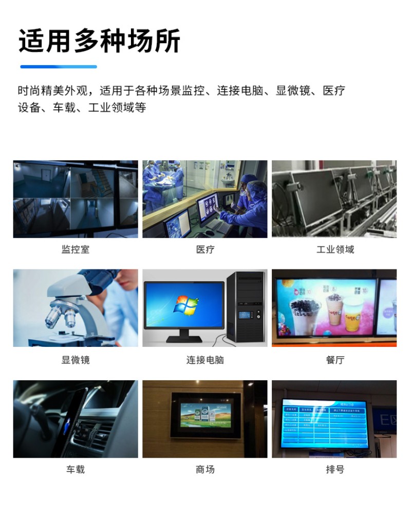 工控一體機(jī)觸摸