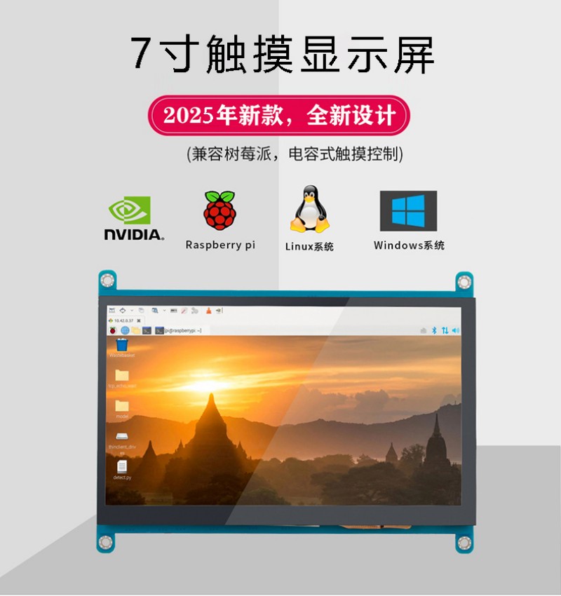 工控機(jī)觸摸屏一體機(jī)