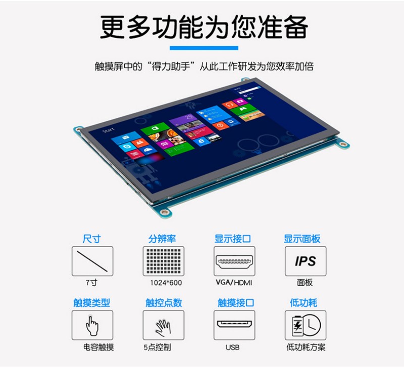 觸摸工控一體機(jī)公司