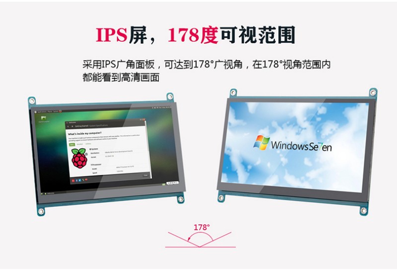 觸摸控一體機(jī)