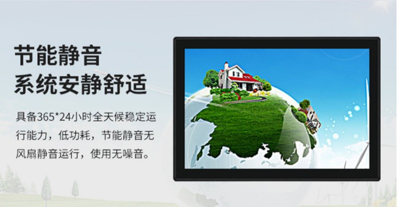 交互式觸摸工控一體機