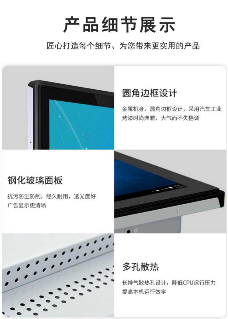 工業(yè)觸摸一體機電腦