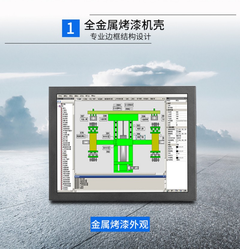 工控智能觸摸一體機(jī)報(bào)價