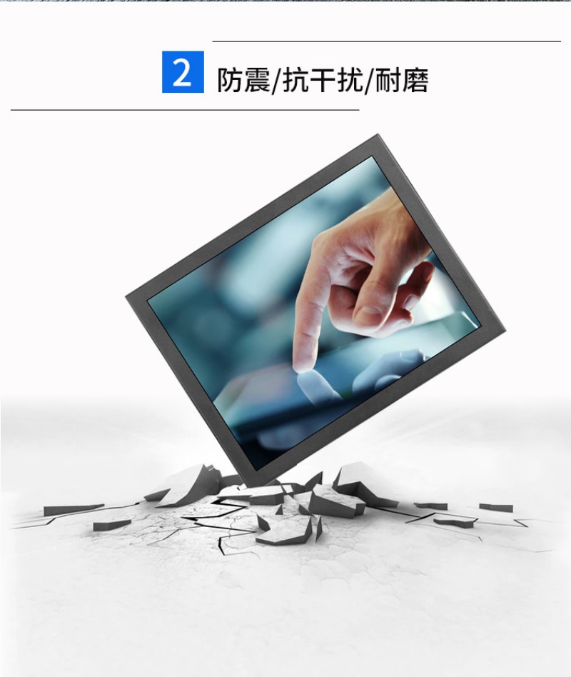 工業(yè)一體機(jī)觸摸