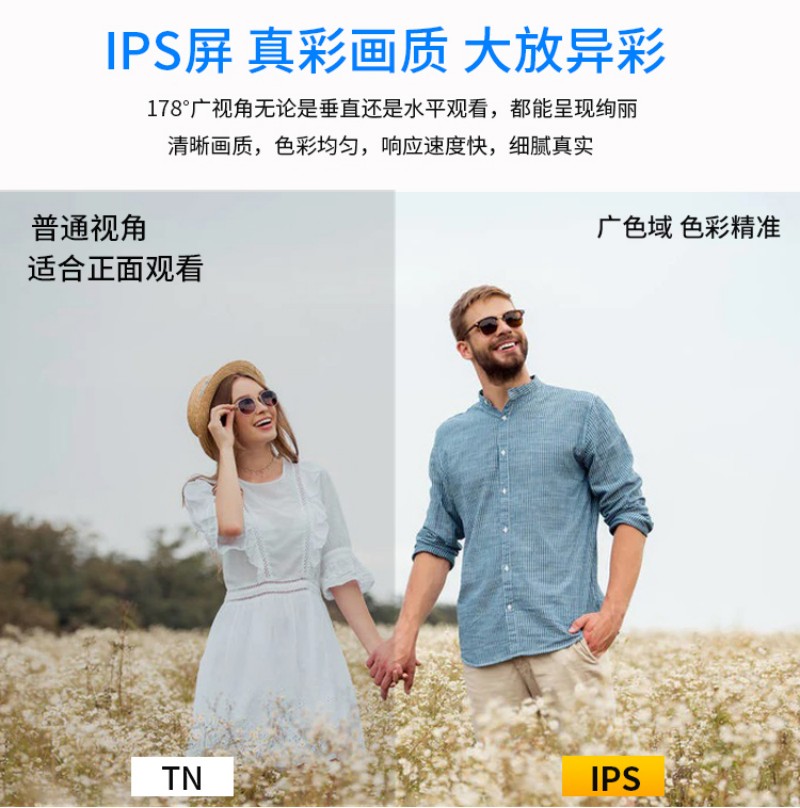 工業(yè)電腦觸摸一體機(jī)