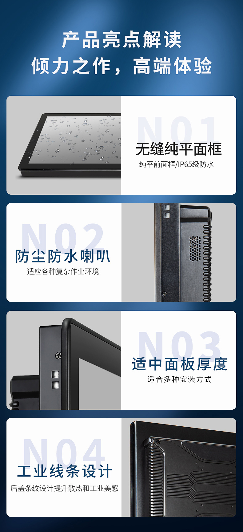 工控一體機(jī)哪個(gè)牌子好
