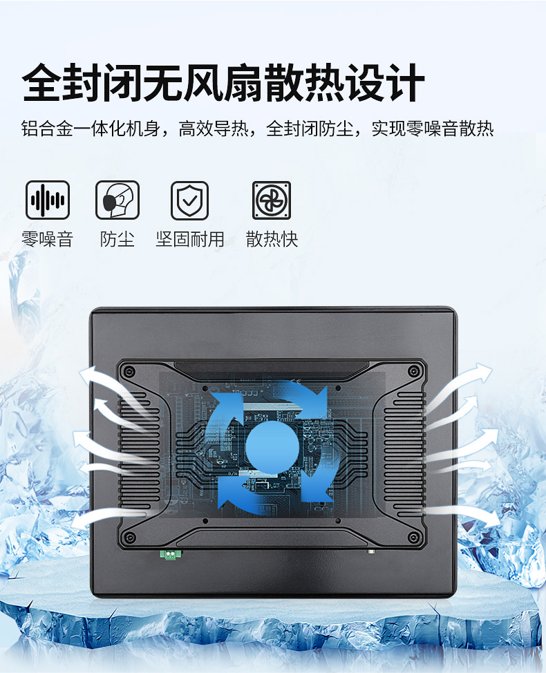 工控一體機(jī)品牌哪個(gè)好