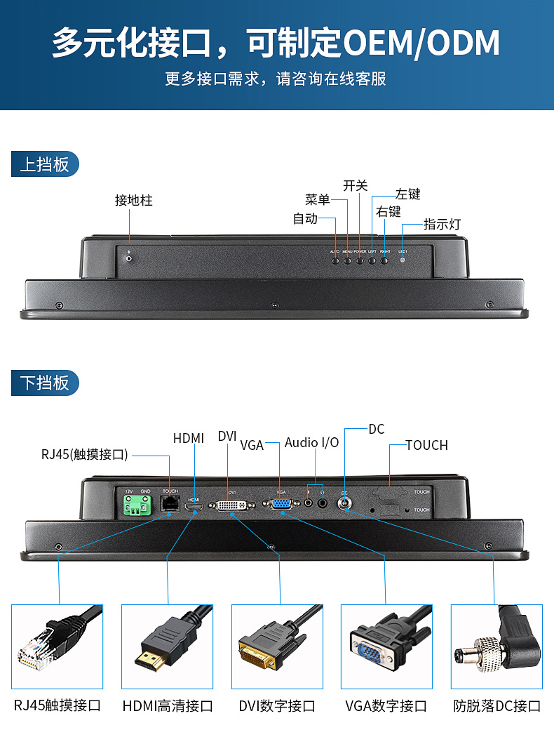 工控一體機(jī)廠家哪家好