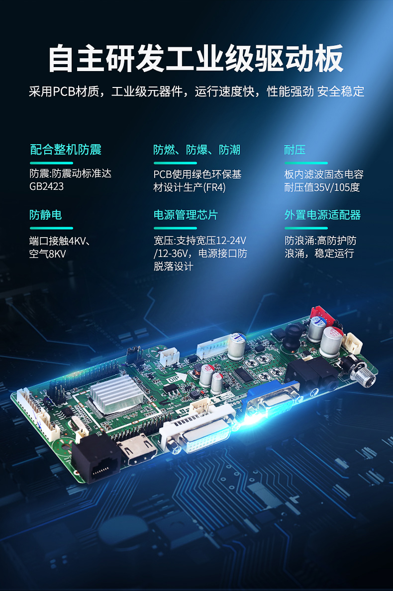 工控一體機(jī)什么牌子好