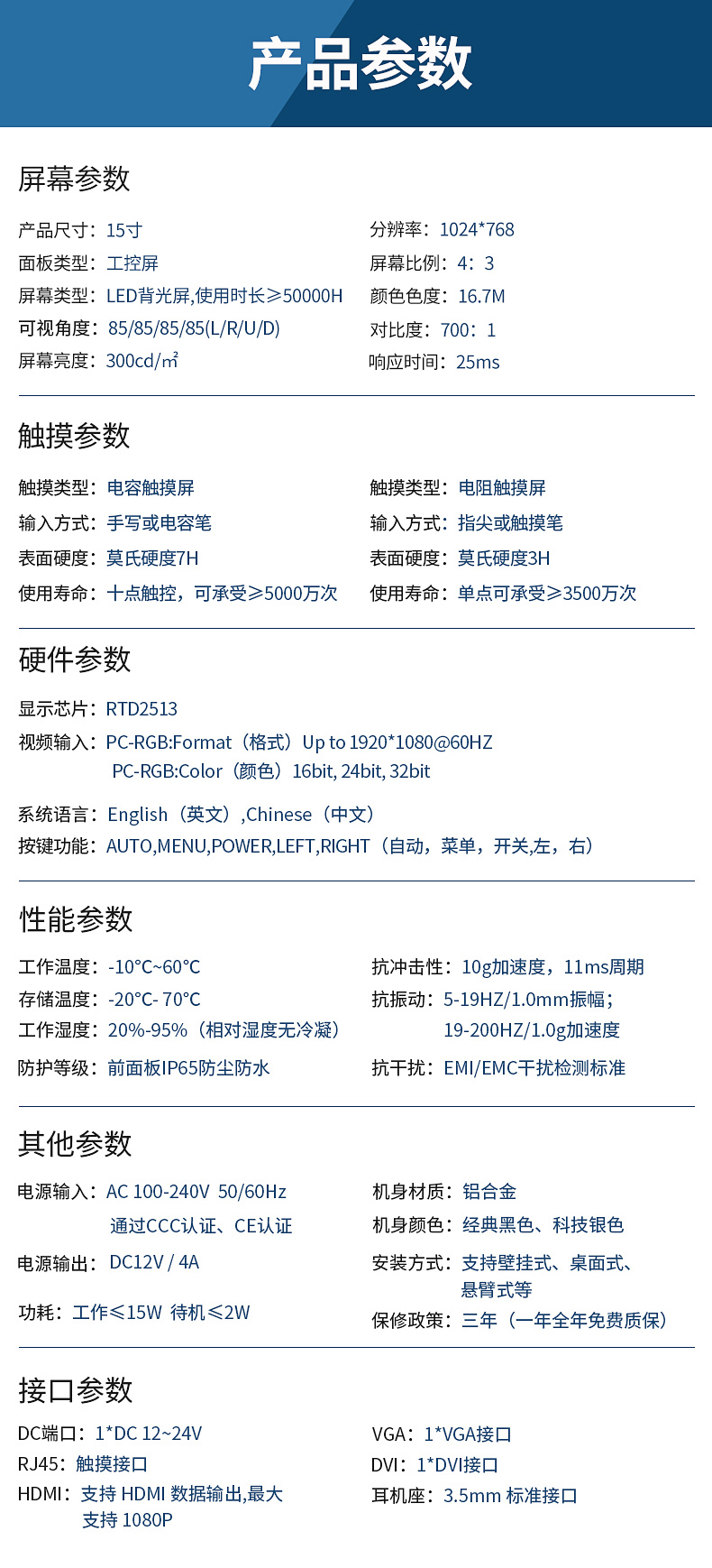 工控一體機(jī) 哪個(gè)好