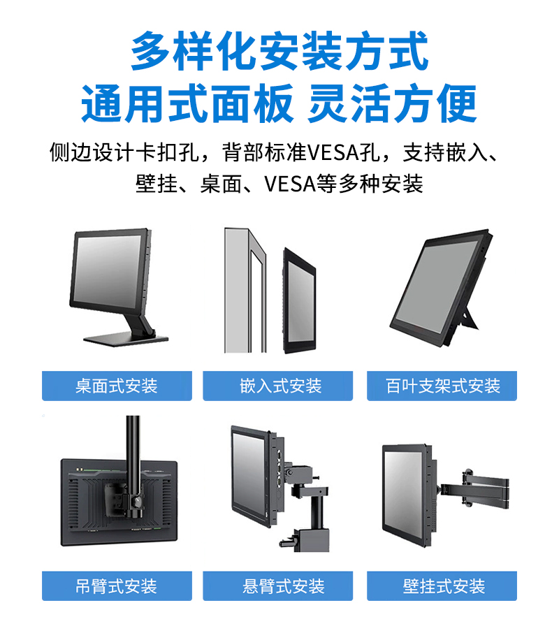 工業(yè)觸摸工控一體機