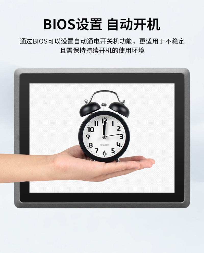 工控觸屏一體機國產(chǎn)
