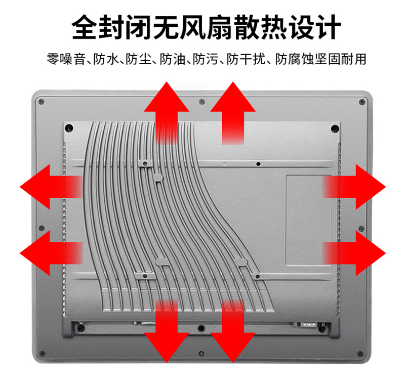 專業(yè)工控觸摸一體機
