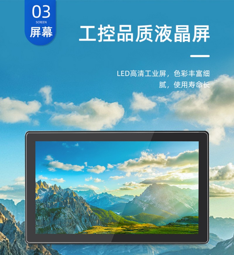 工控工控一體機(jī)
