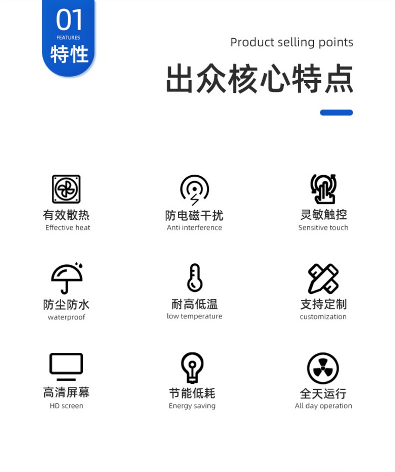 工控機(jī)和工控一體機(jī)