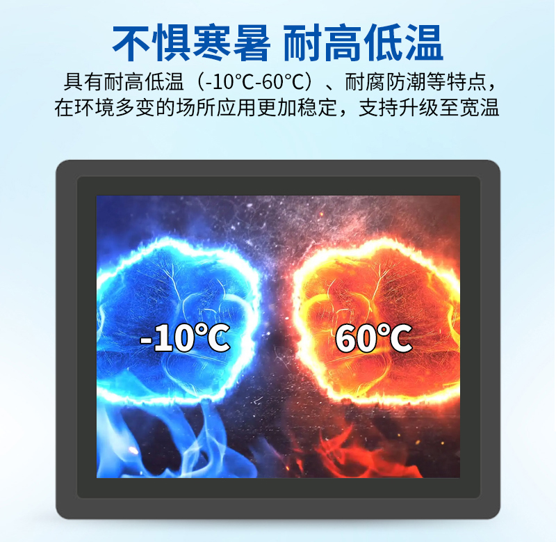 觸摸工控一體機(jī)十大排名