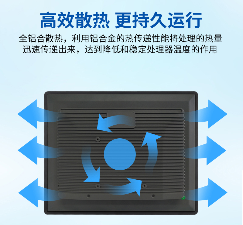 觸摸一體機(jī) 工業(yè)