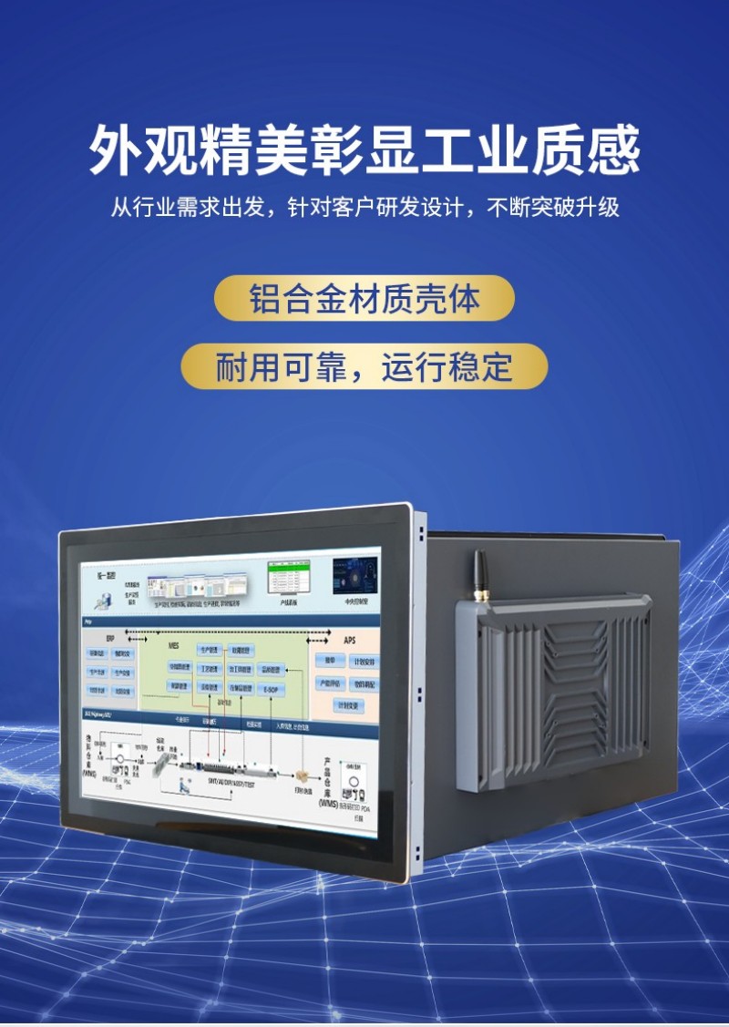工控機(jī)的工控機(jī)