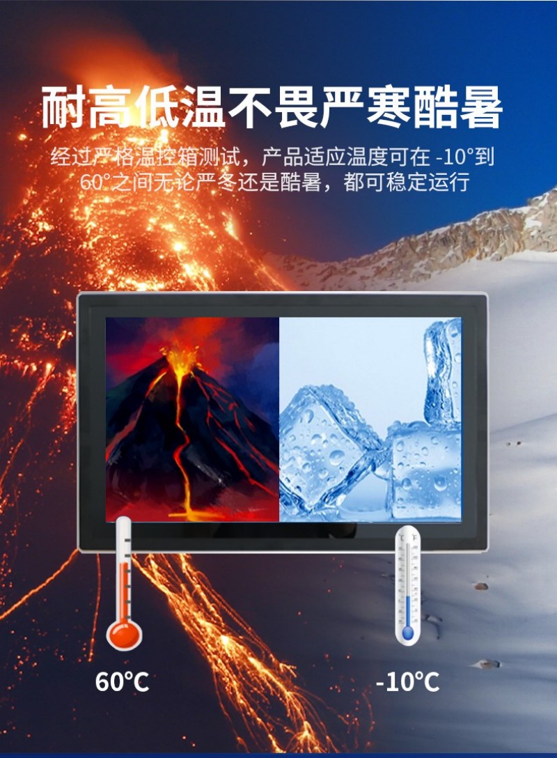工控機(jī)和商用機(jī)