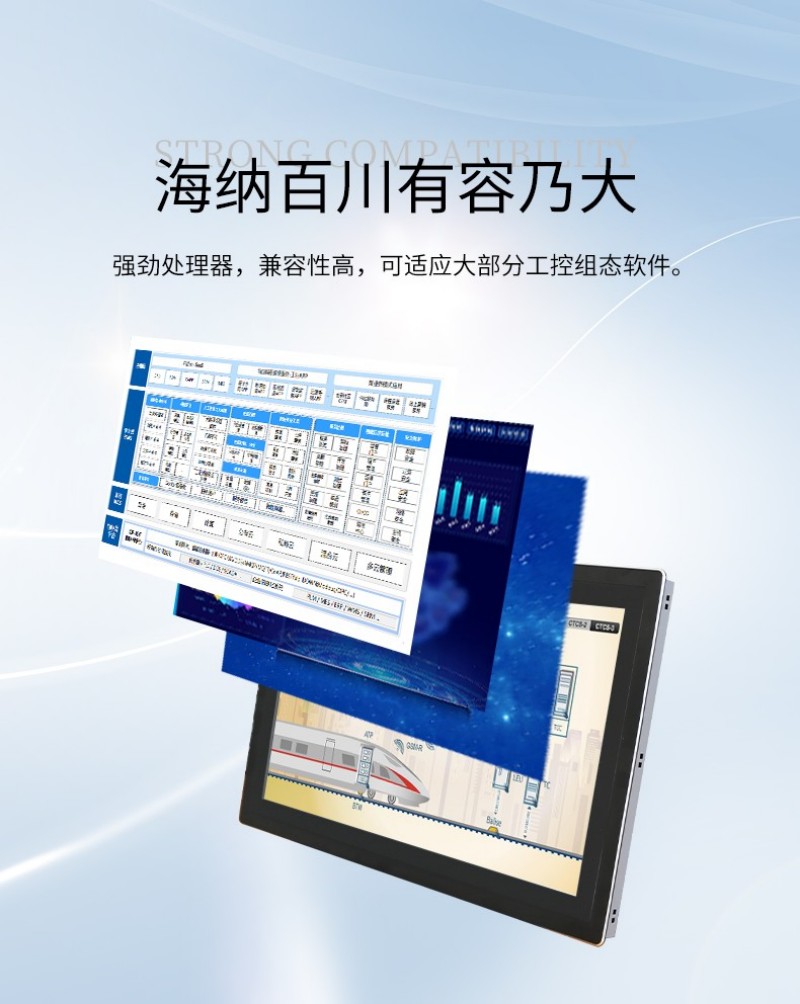 一體工控機(jī)