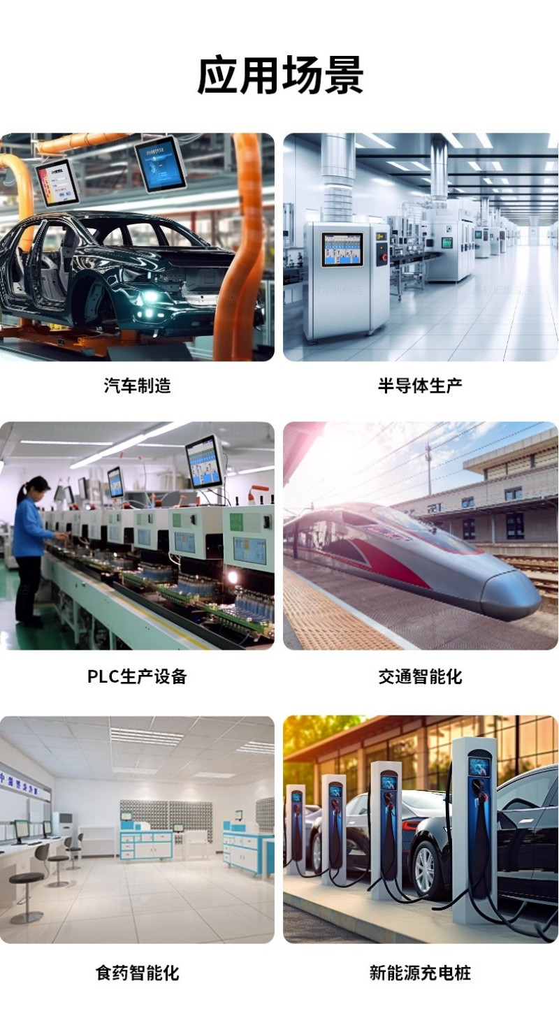 觸摸控一體機(jī)