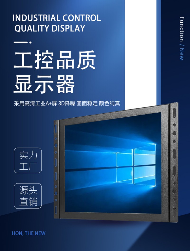 超薄工控機(jī)