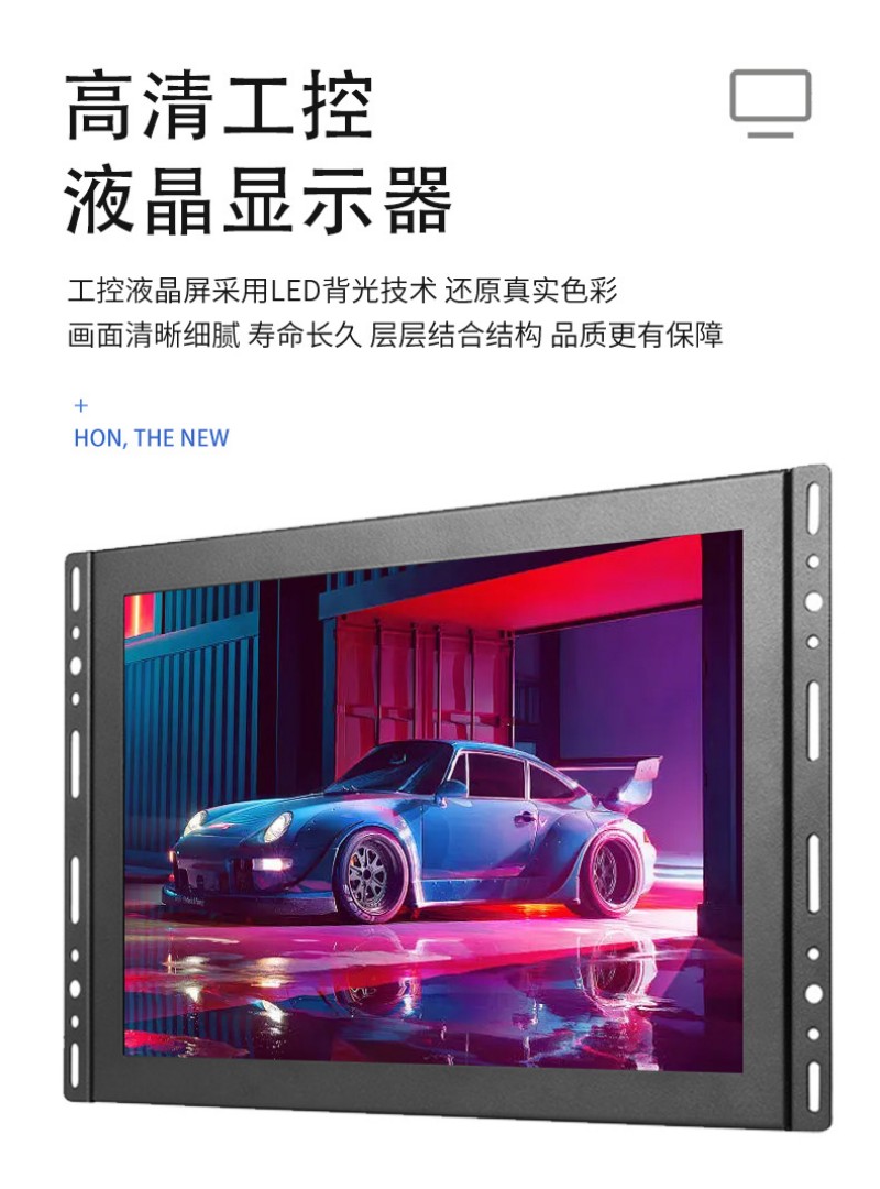 觸摸控一體機(jī)