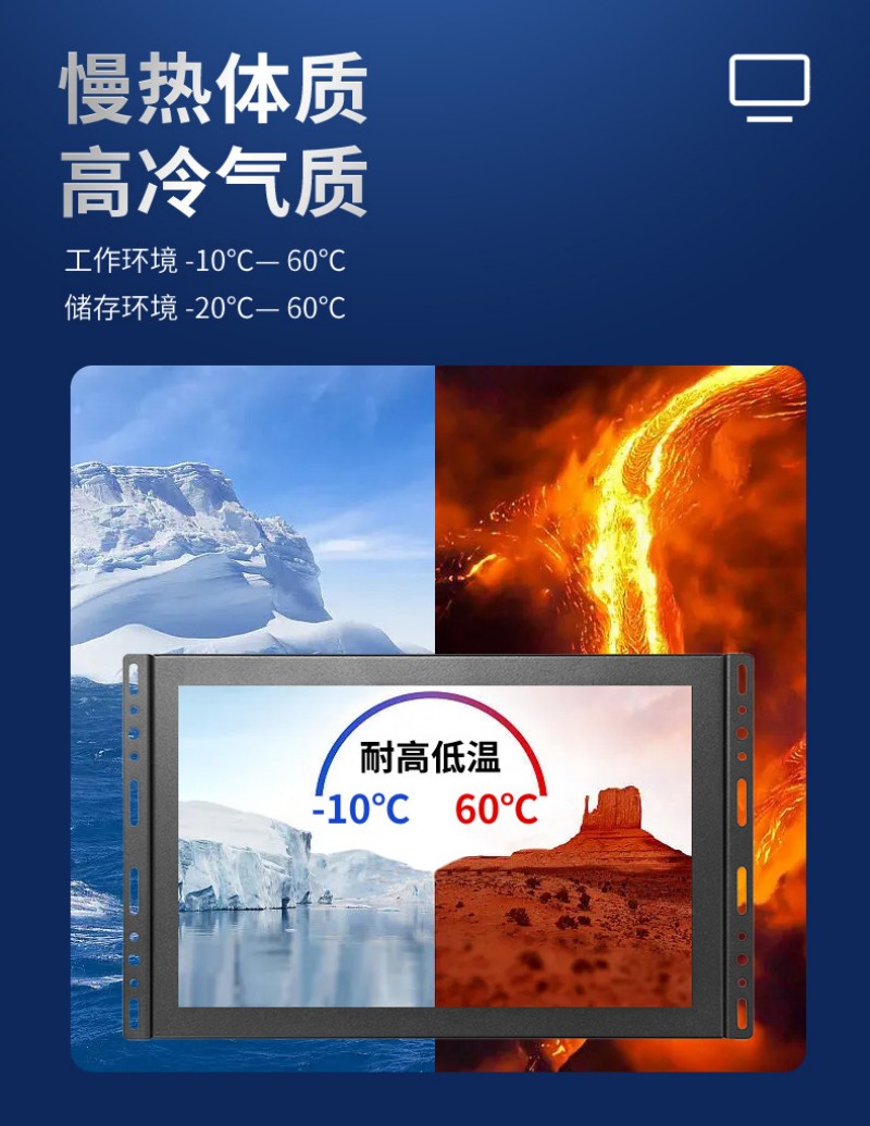 觸摸式工控機(jī)