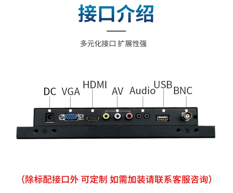 觸摸電腦一體機(jī)設(shè)備